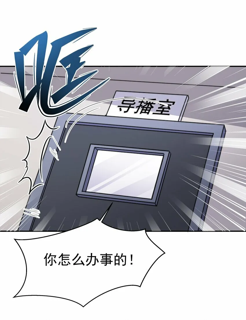 005 可爱的女人不可信 第4页