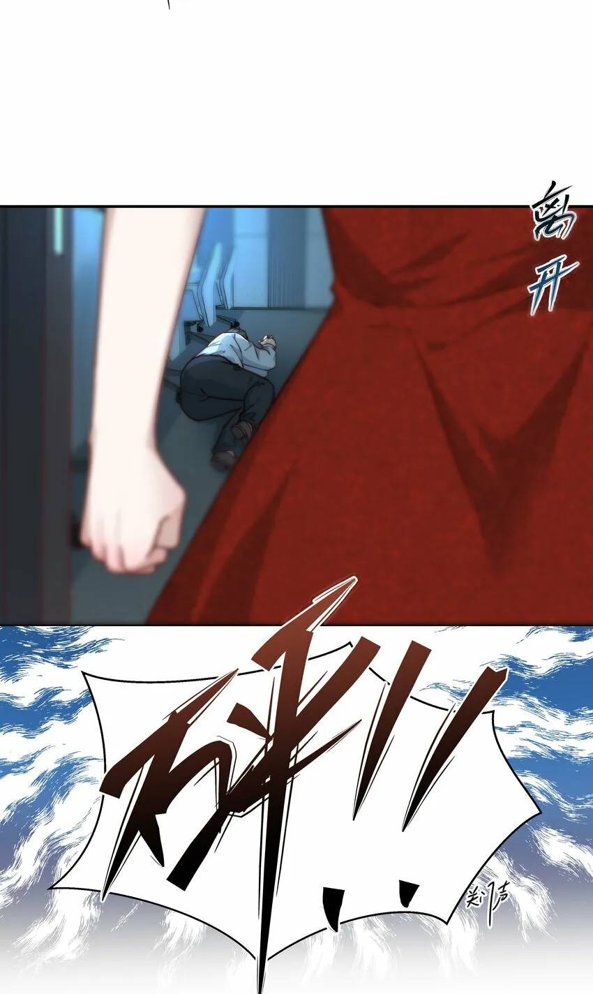 005 可爱的女人不可信 第11页
