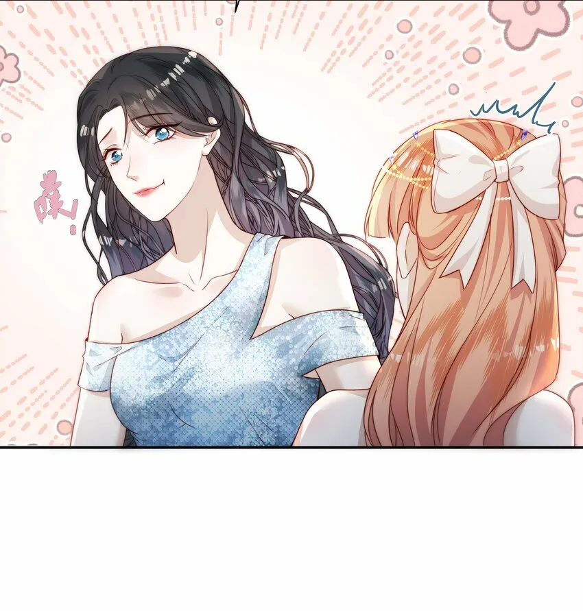 005 可爱的女人不可信 第33页