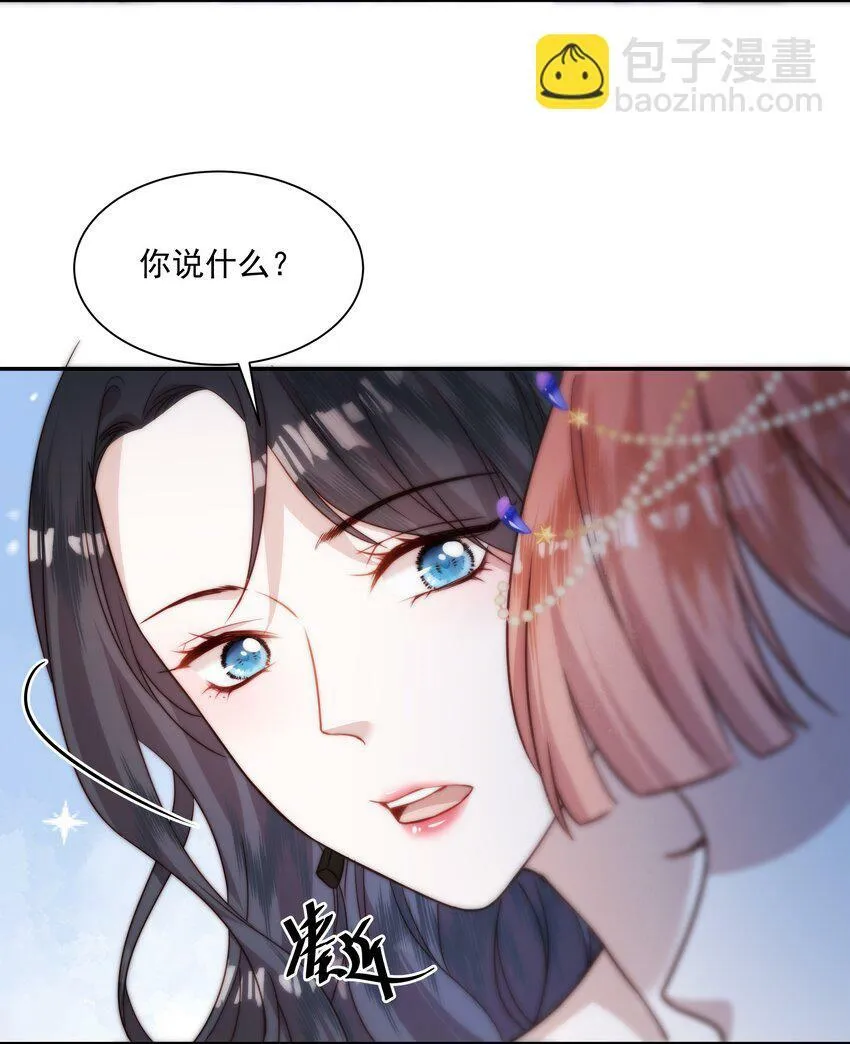 005 可爱的女人不可信 第40页