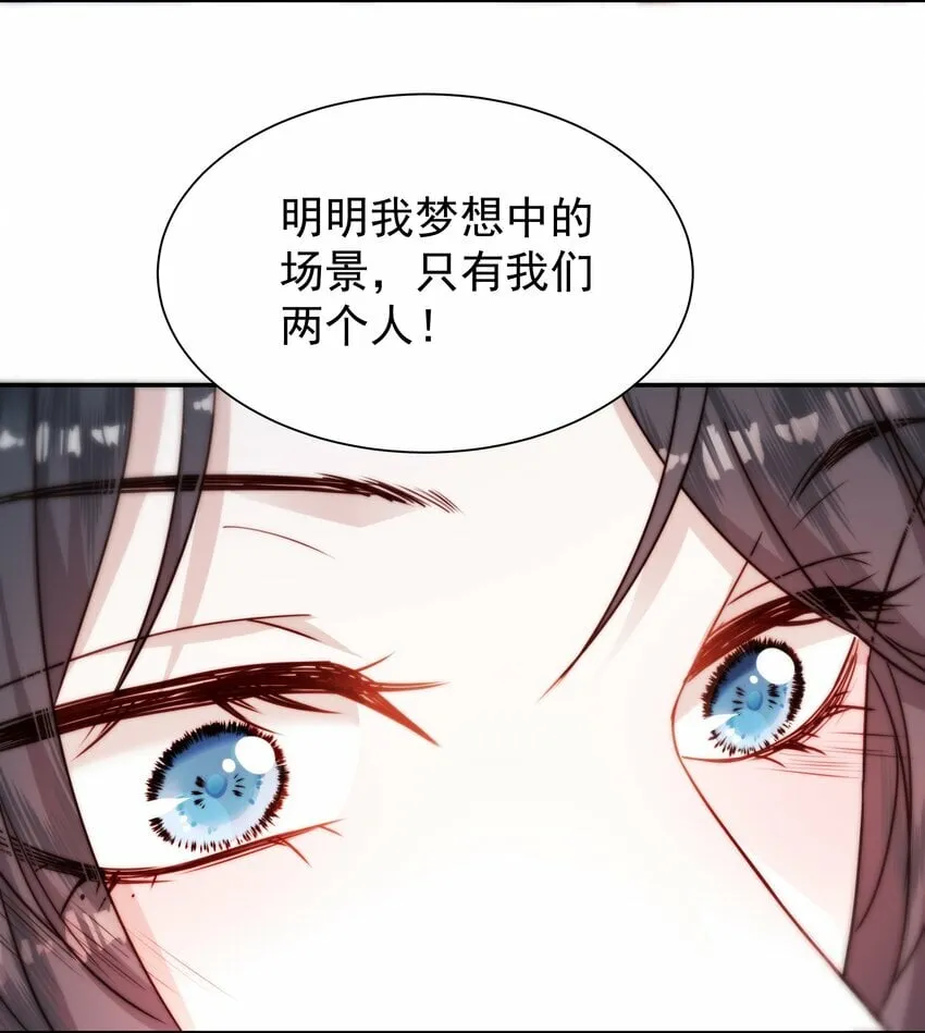 005 可爱的女人不可信 第42页
