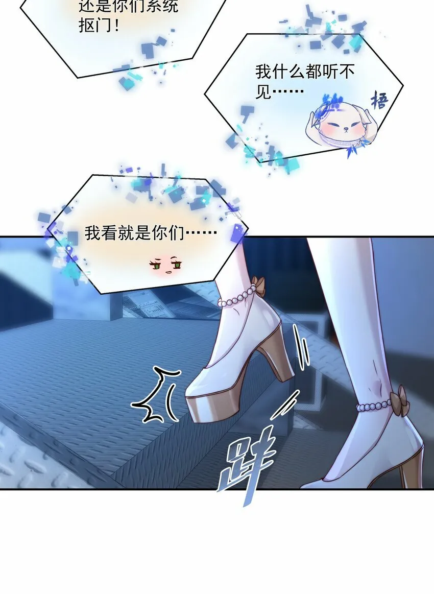 006 想跟你同台 第5页
