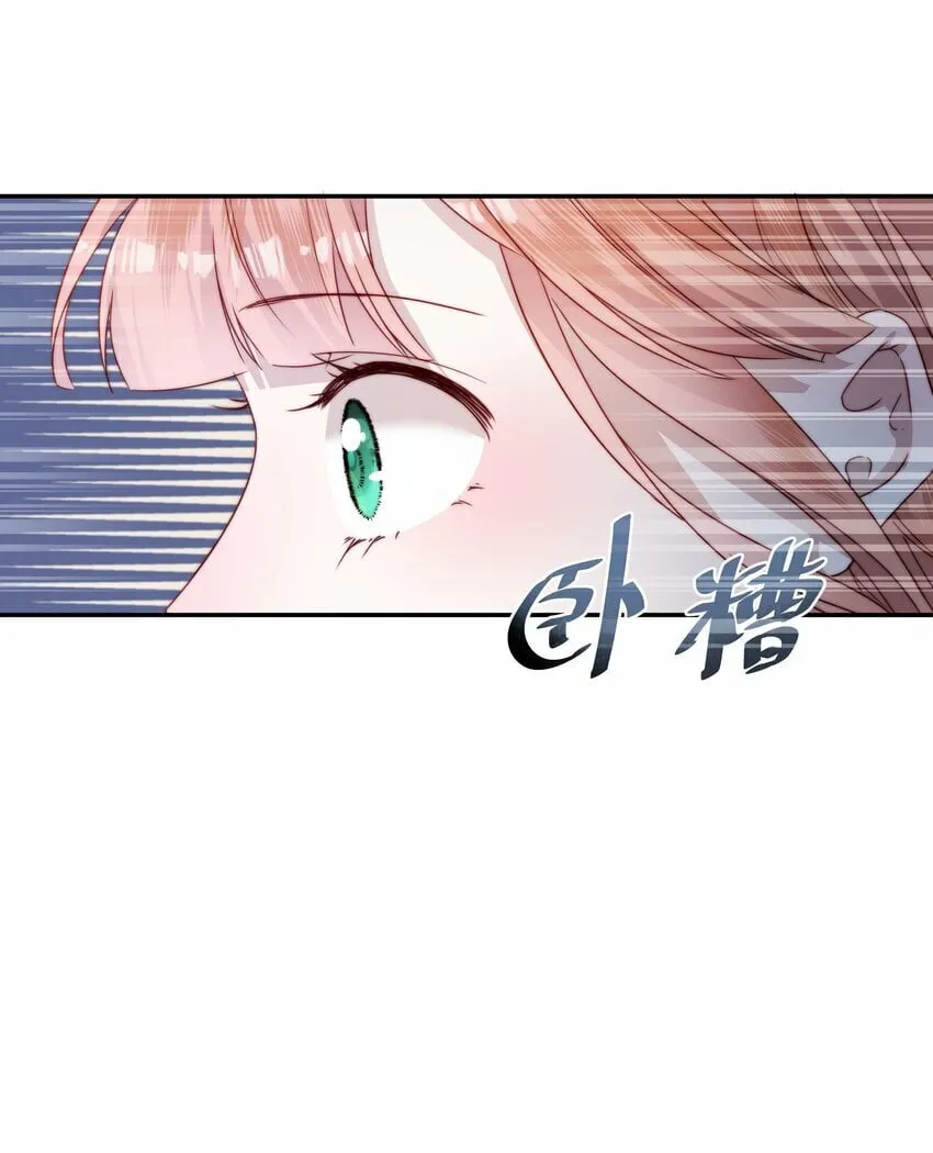 006 想跟你同台 第6页