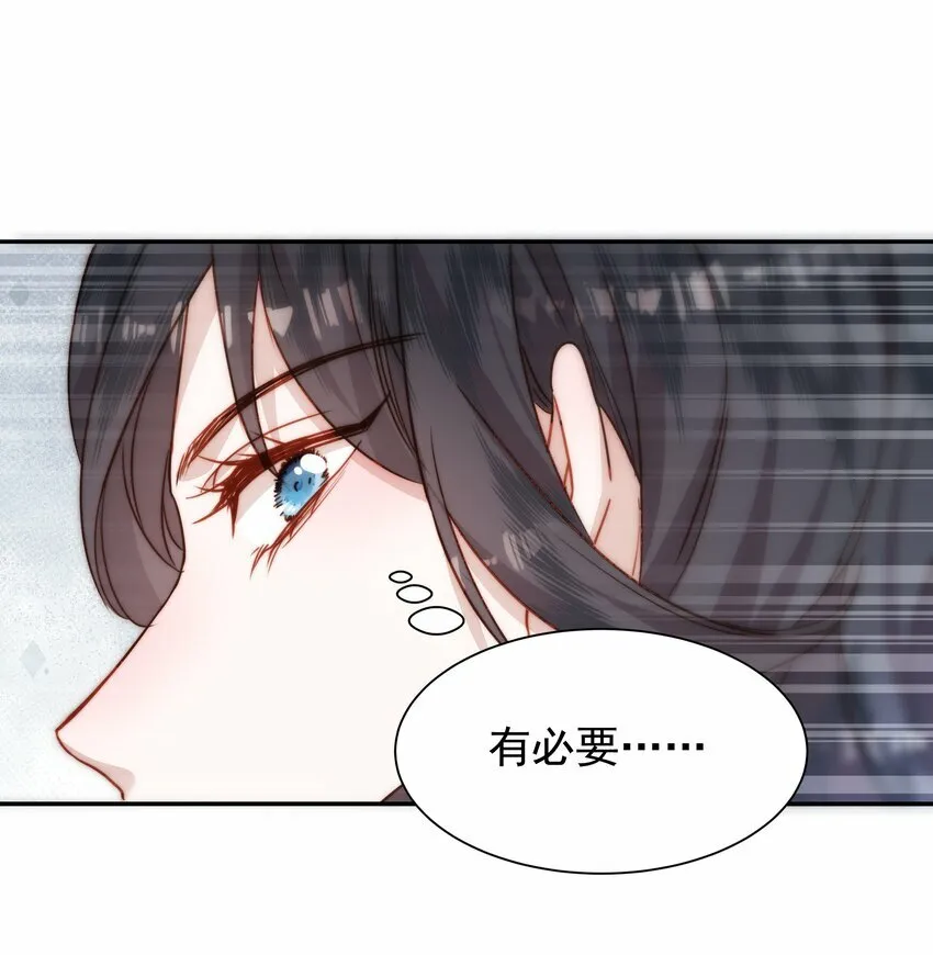 006 想跟你同台 第12页