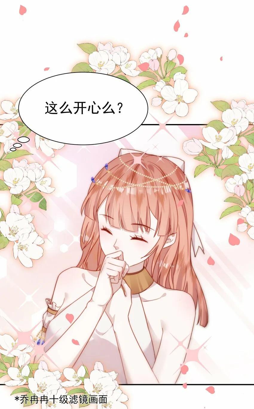 006 想跟你同台 第13页