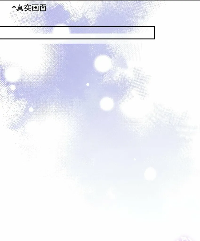 006 想跟你同台 第15页