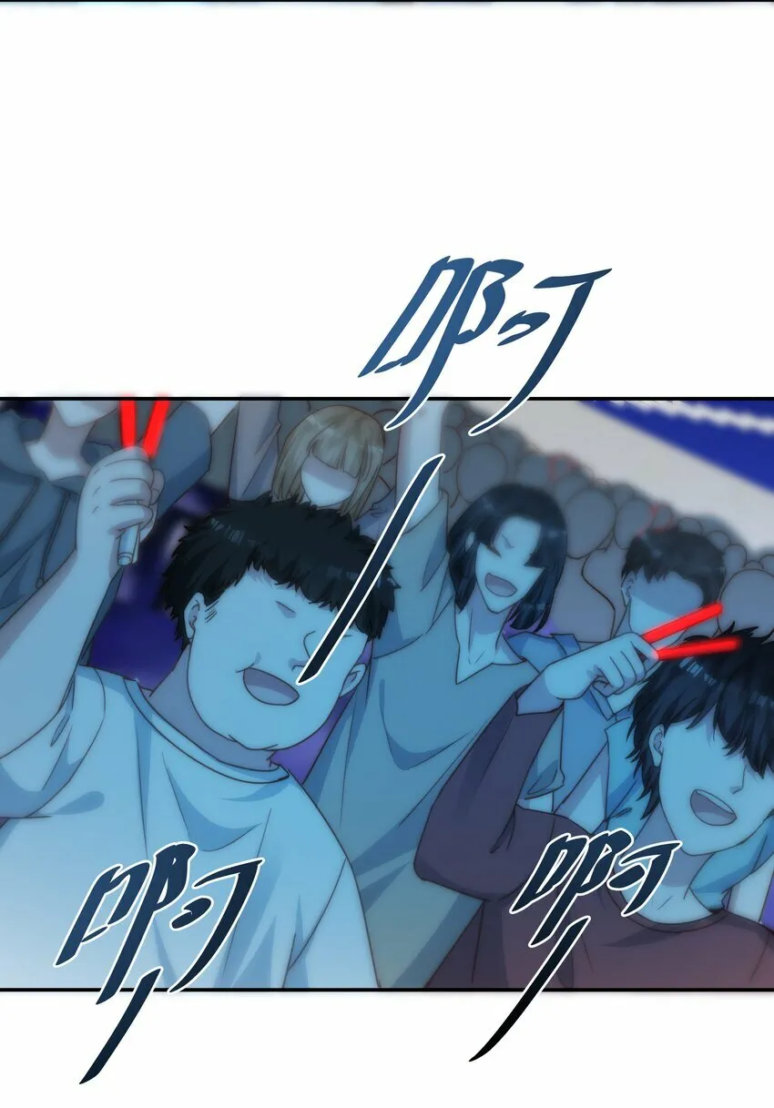 006 想跟你同台 第18页