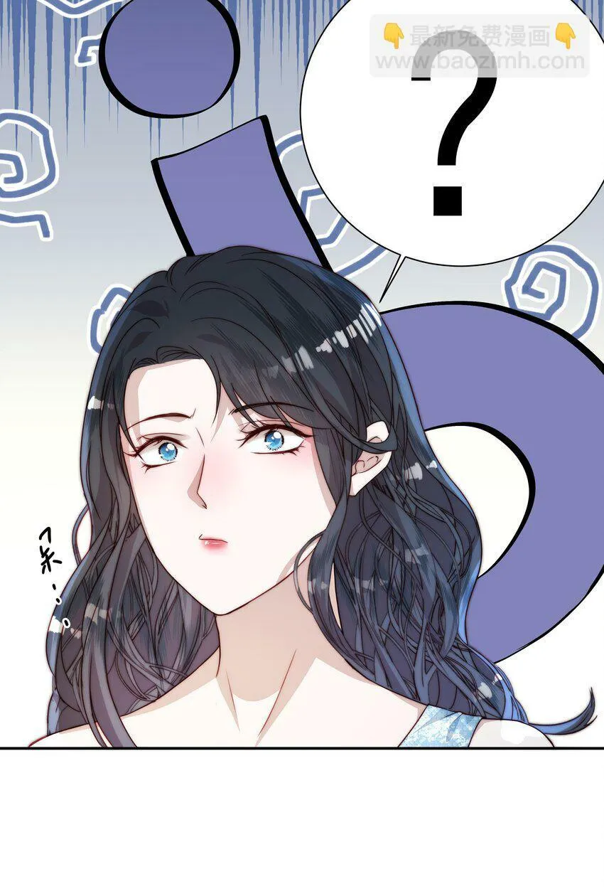 006 想跟你同台 第33页