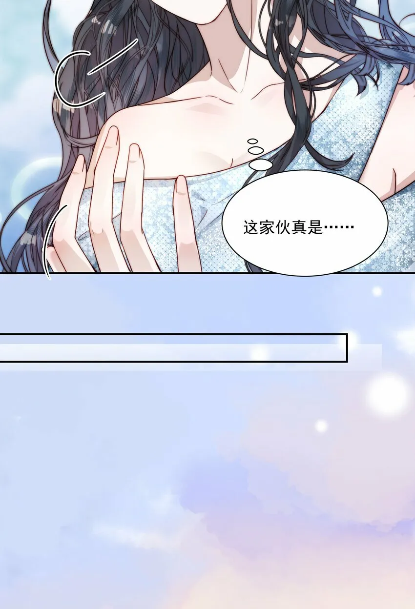 006 想跟你同台 第35页