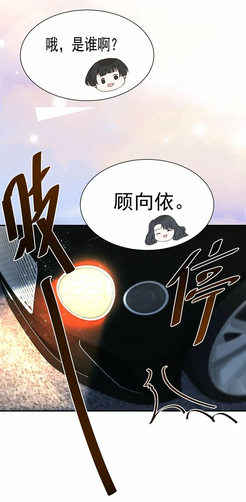 006 想跟你同台 第43页