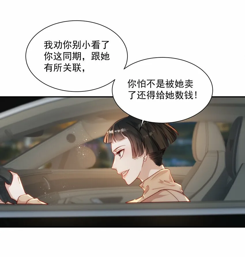 007 终于回信息~ 第3页