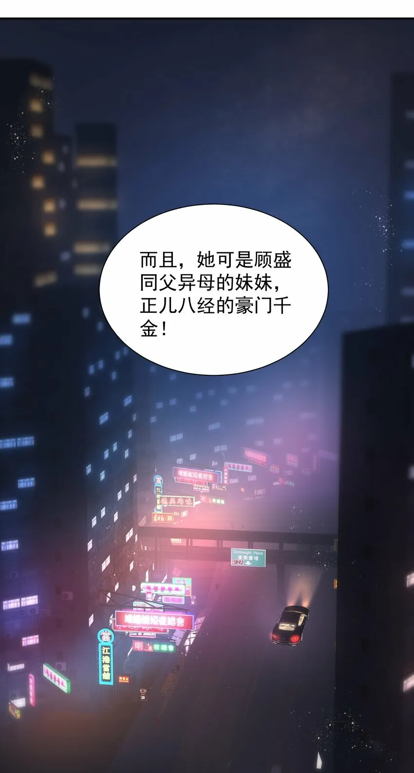 007 终于回信息~ 第4页