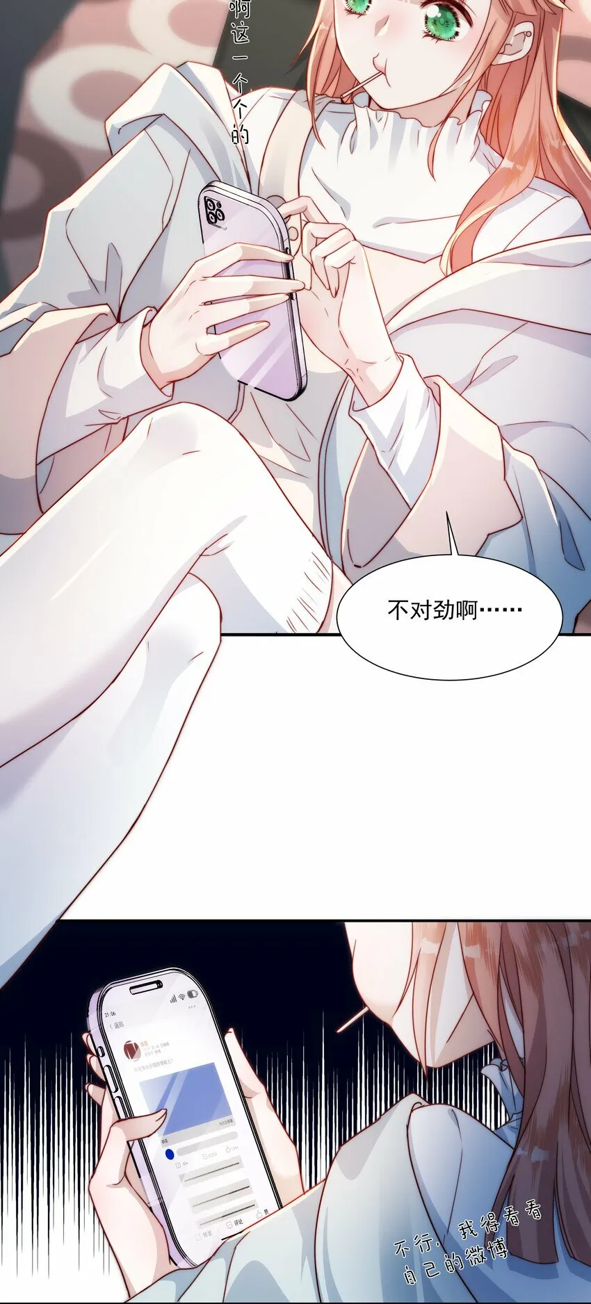 007 终于回信息~ 第6页