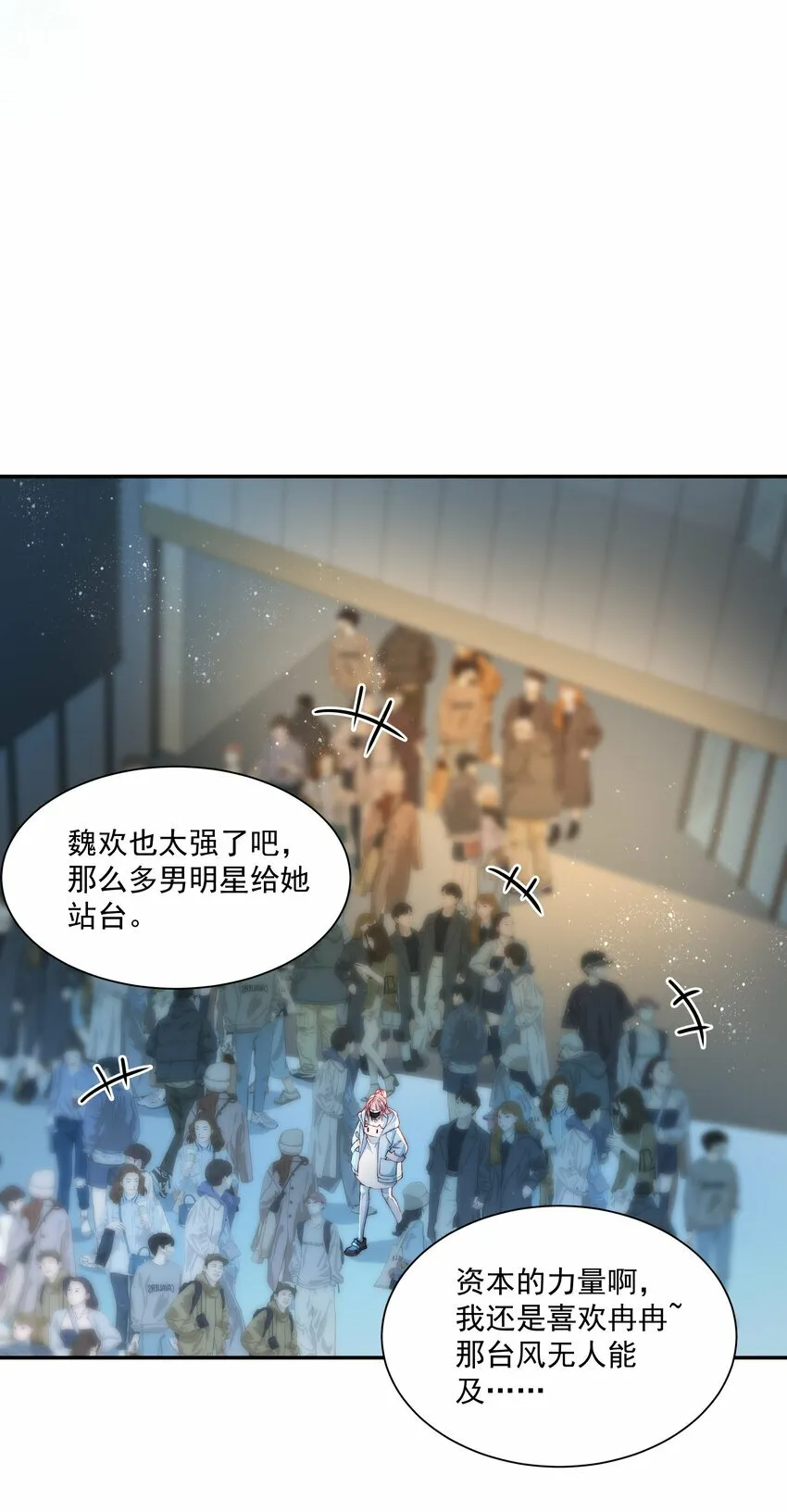 007 终于回信息~ 第12页