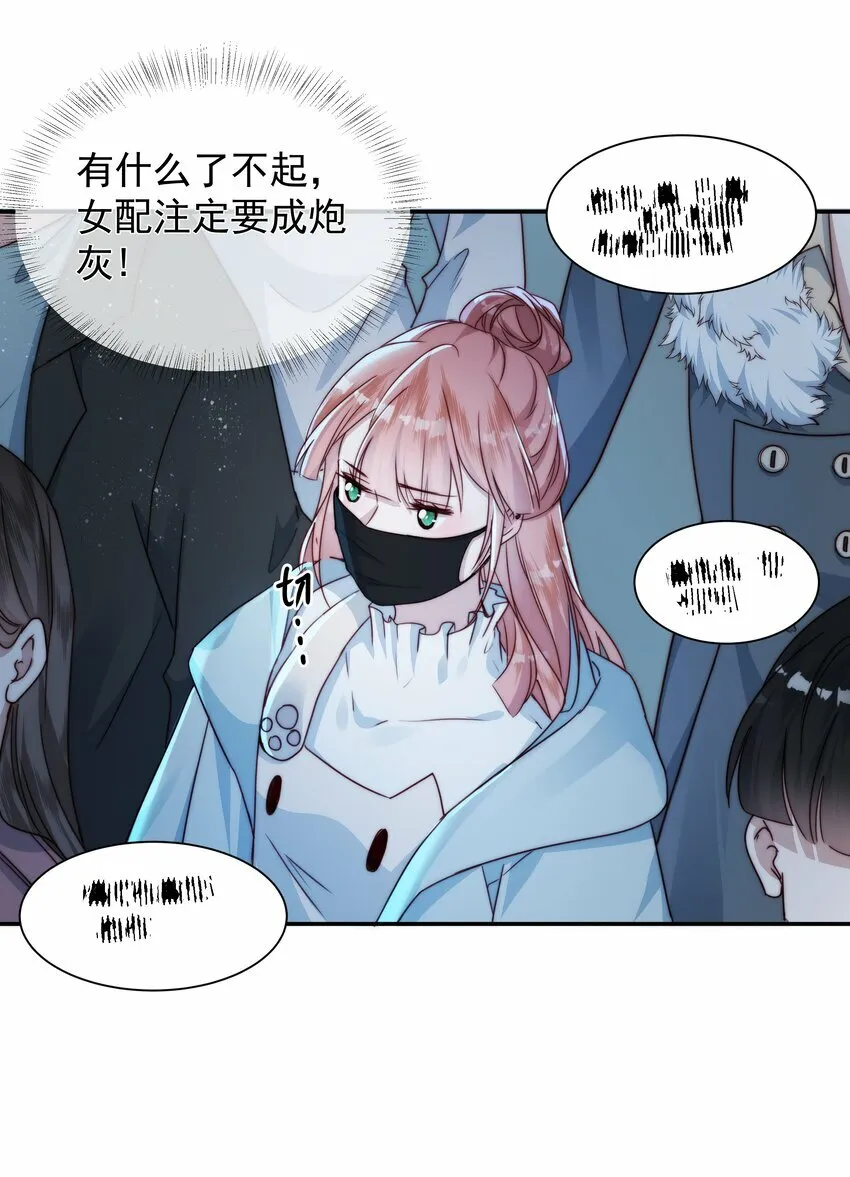 007 终于回信息~ 第13页