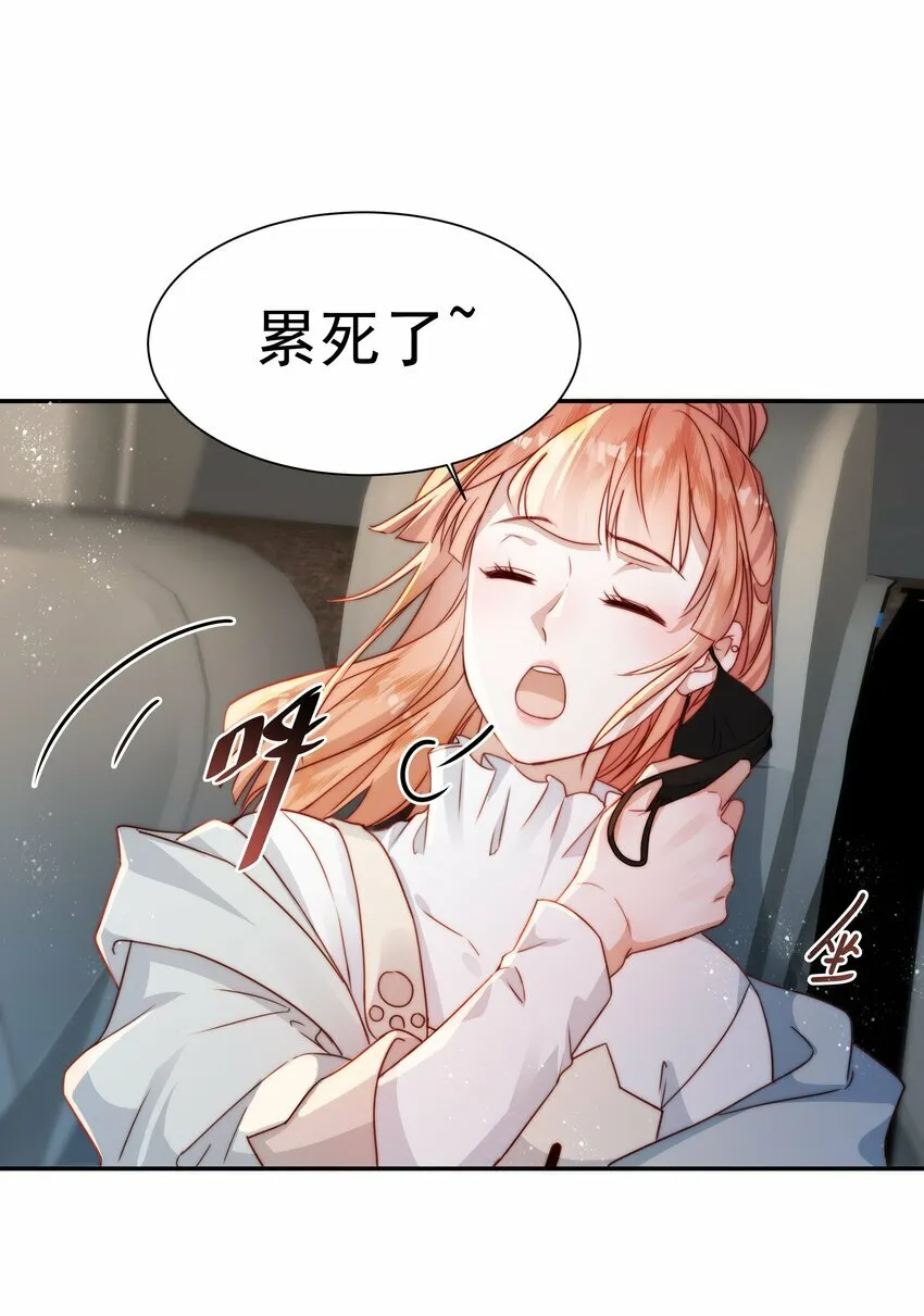 007 终于回信息~ 第15页