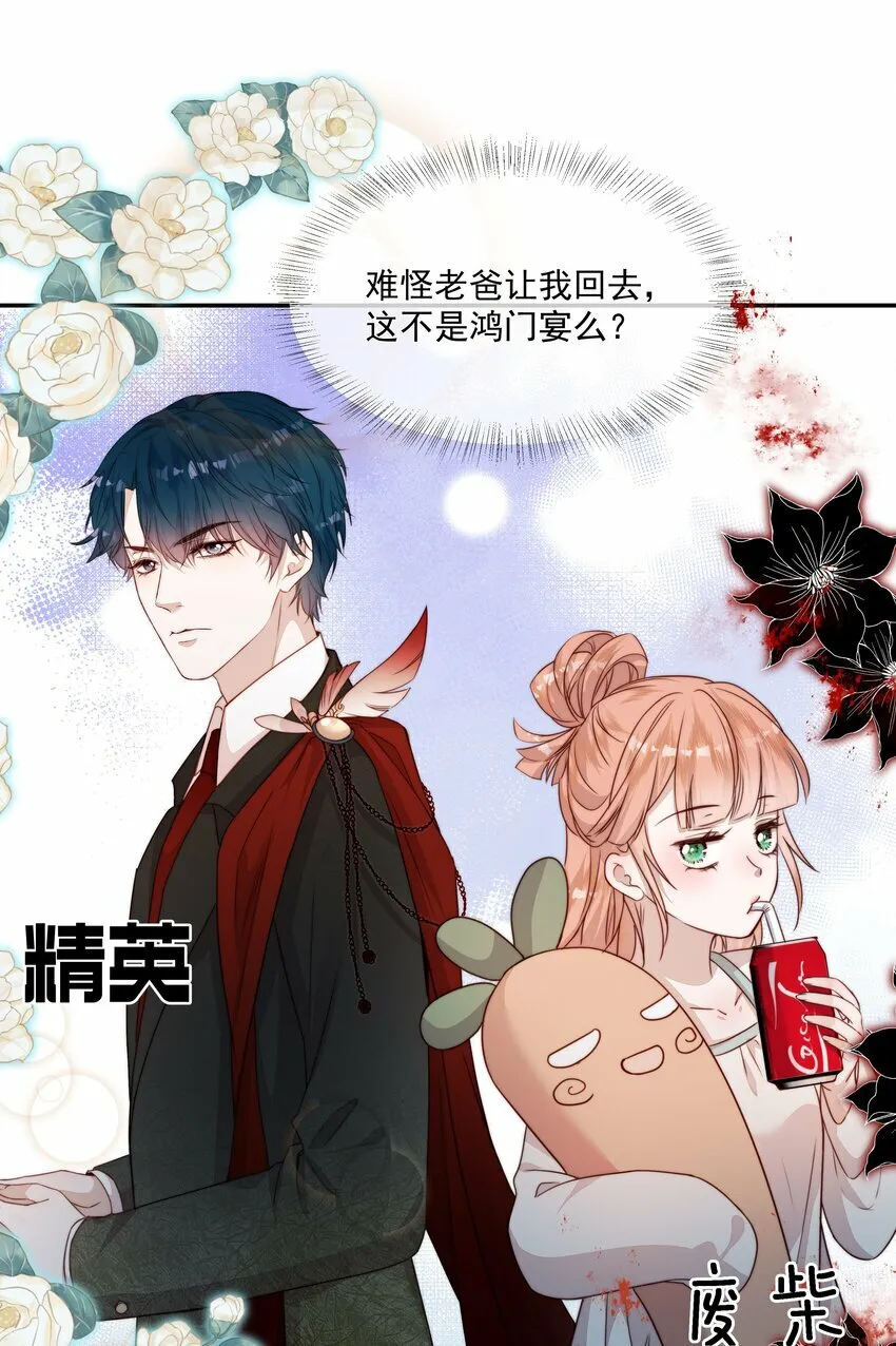 007 终于回信息~ 第18页