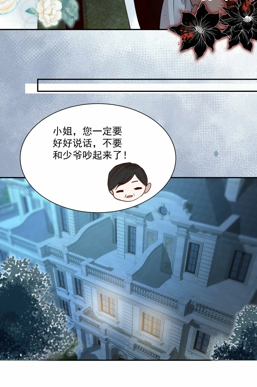 007 终于回信息~ 第19页