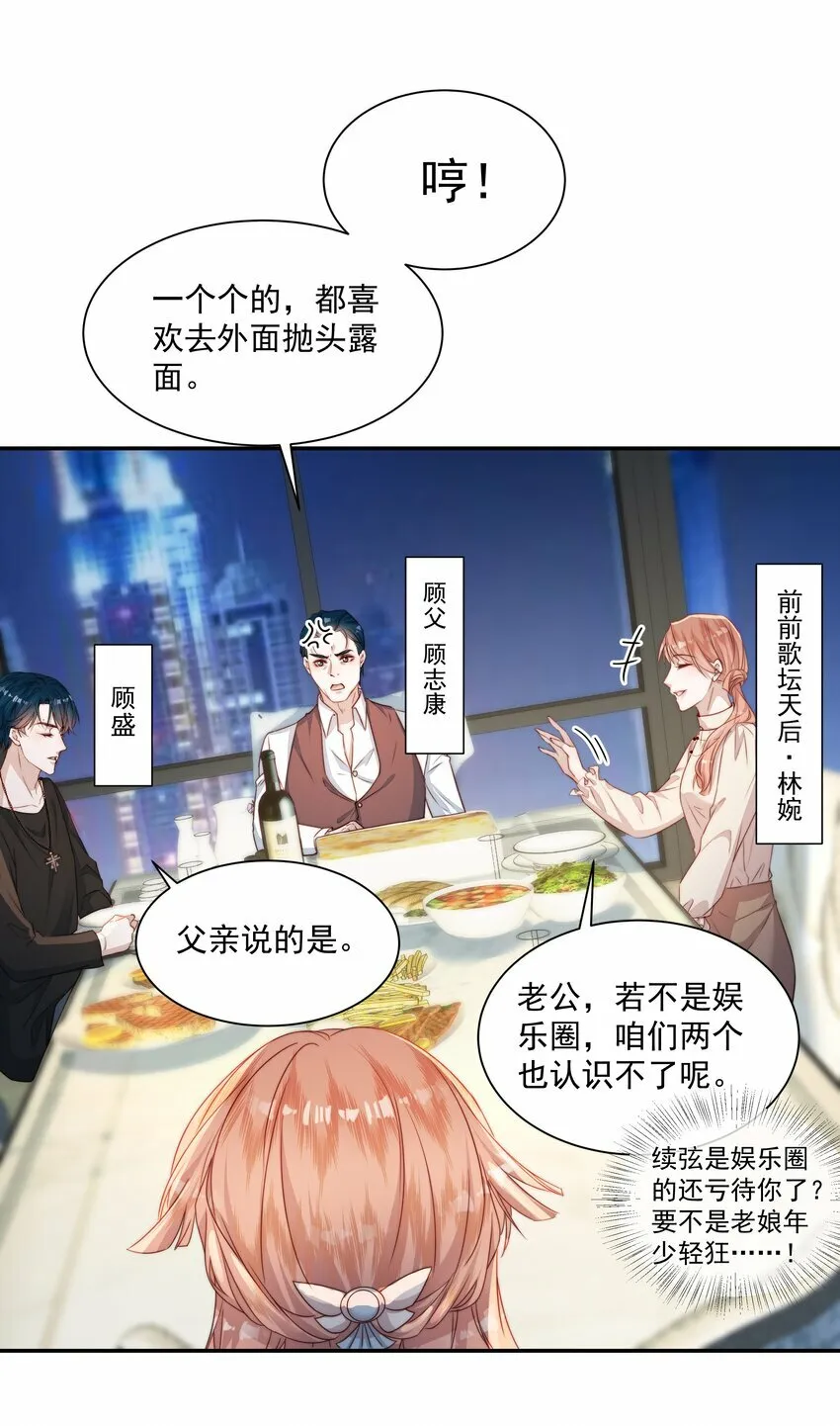 007 终于回信息~ 第22页