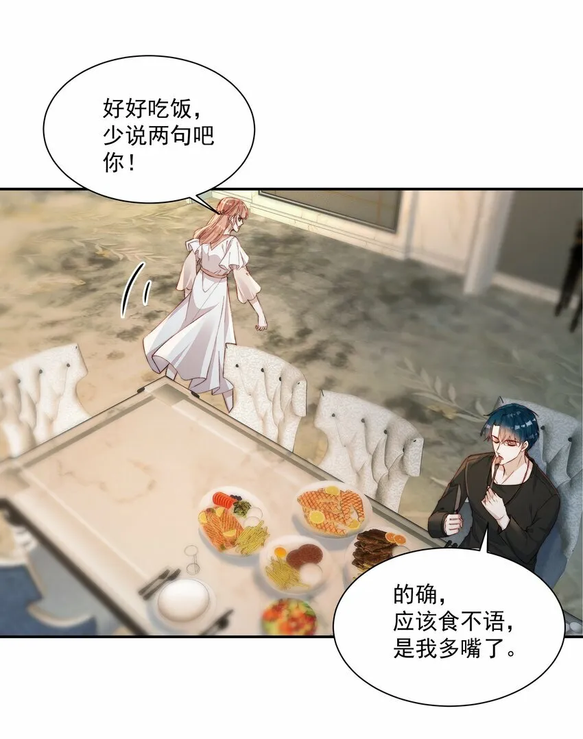 007 终于回信息~ 第32页