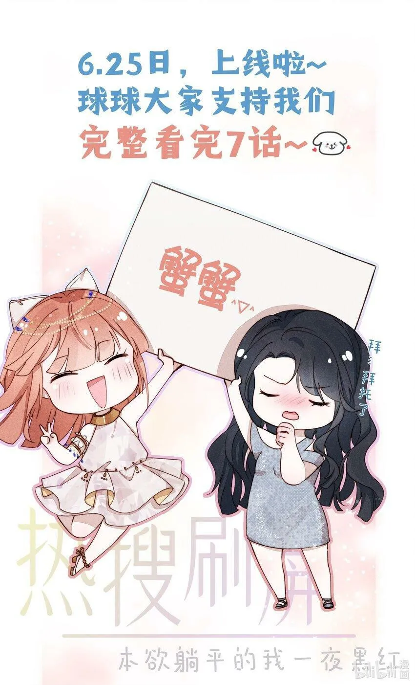 007 终于回信息~ 第43页