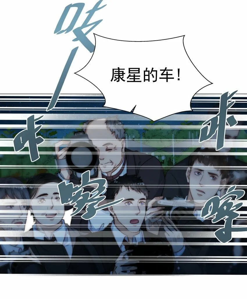 008 女神跟她的小雪球 第11页