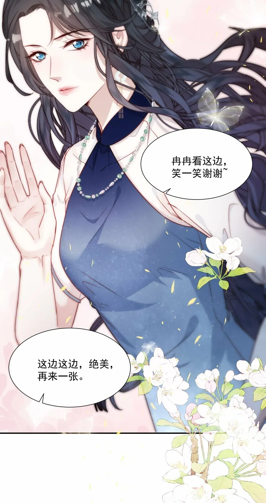 008 女神跟她的小雪球 第14页