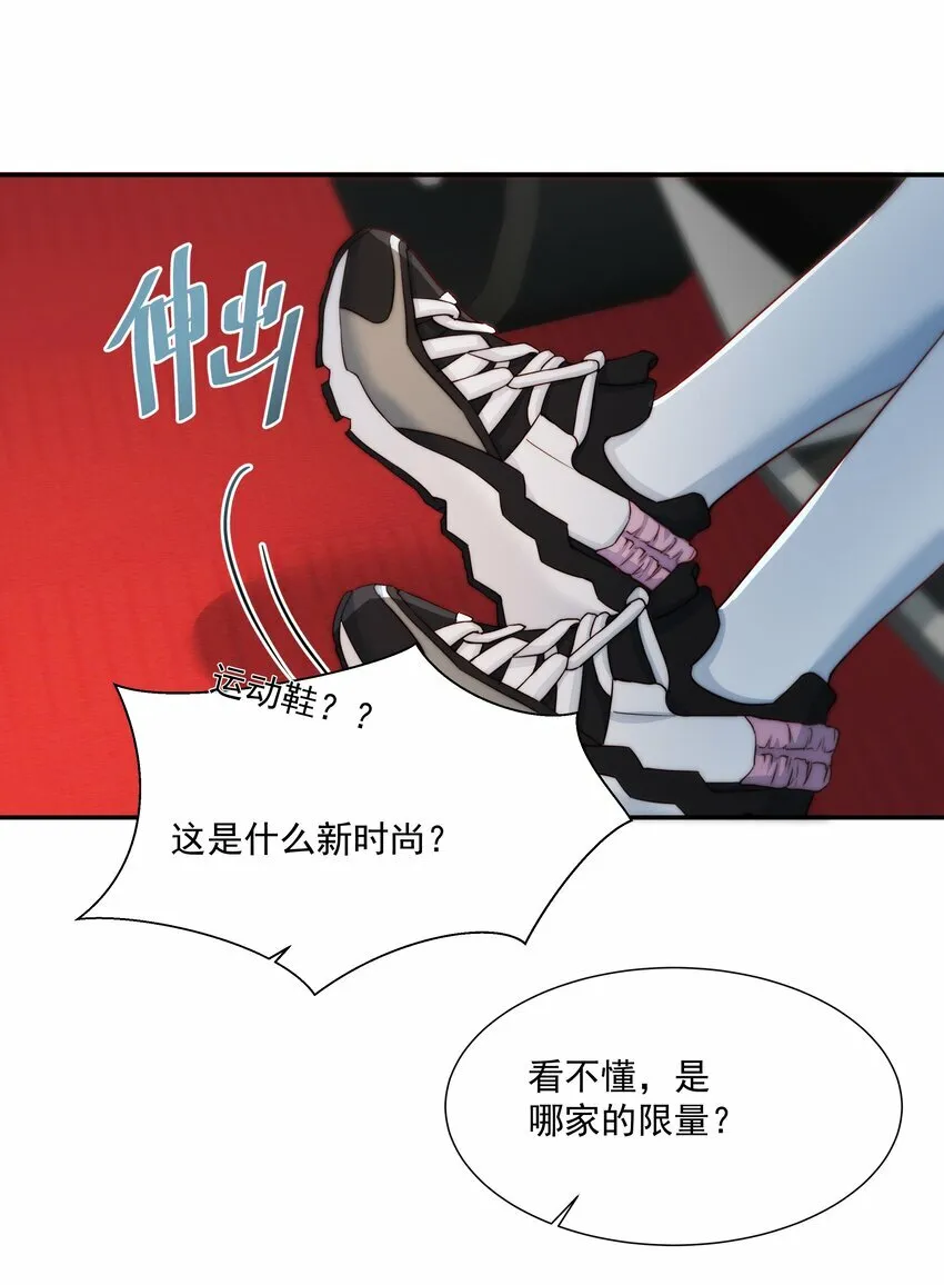 008 女神跟她的小雪球 第16页