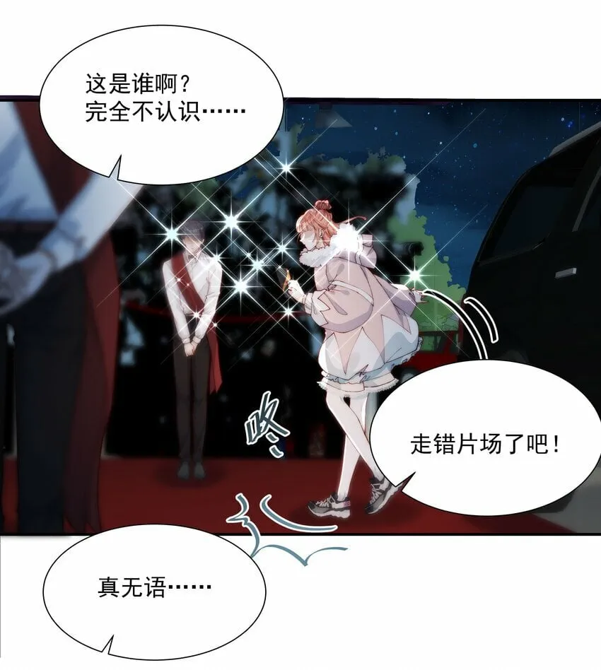 008 女神跟她的小雪球 第17页