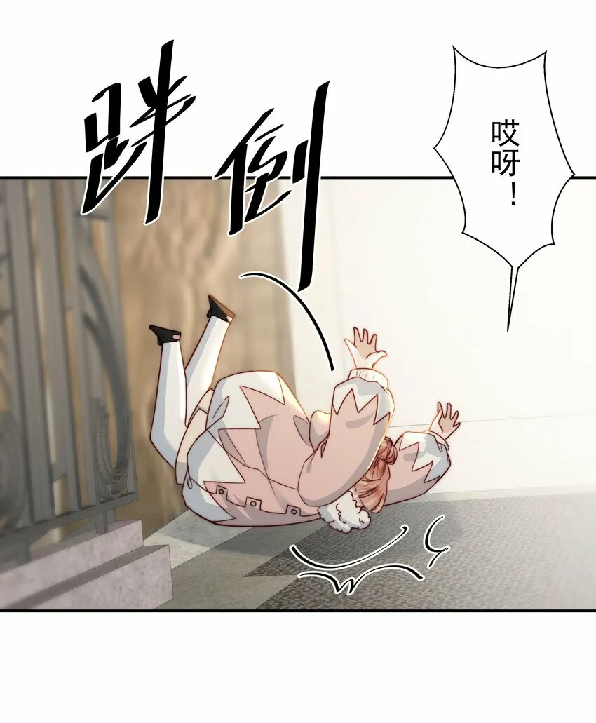 008 女神跟她的小雪球 第29页