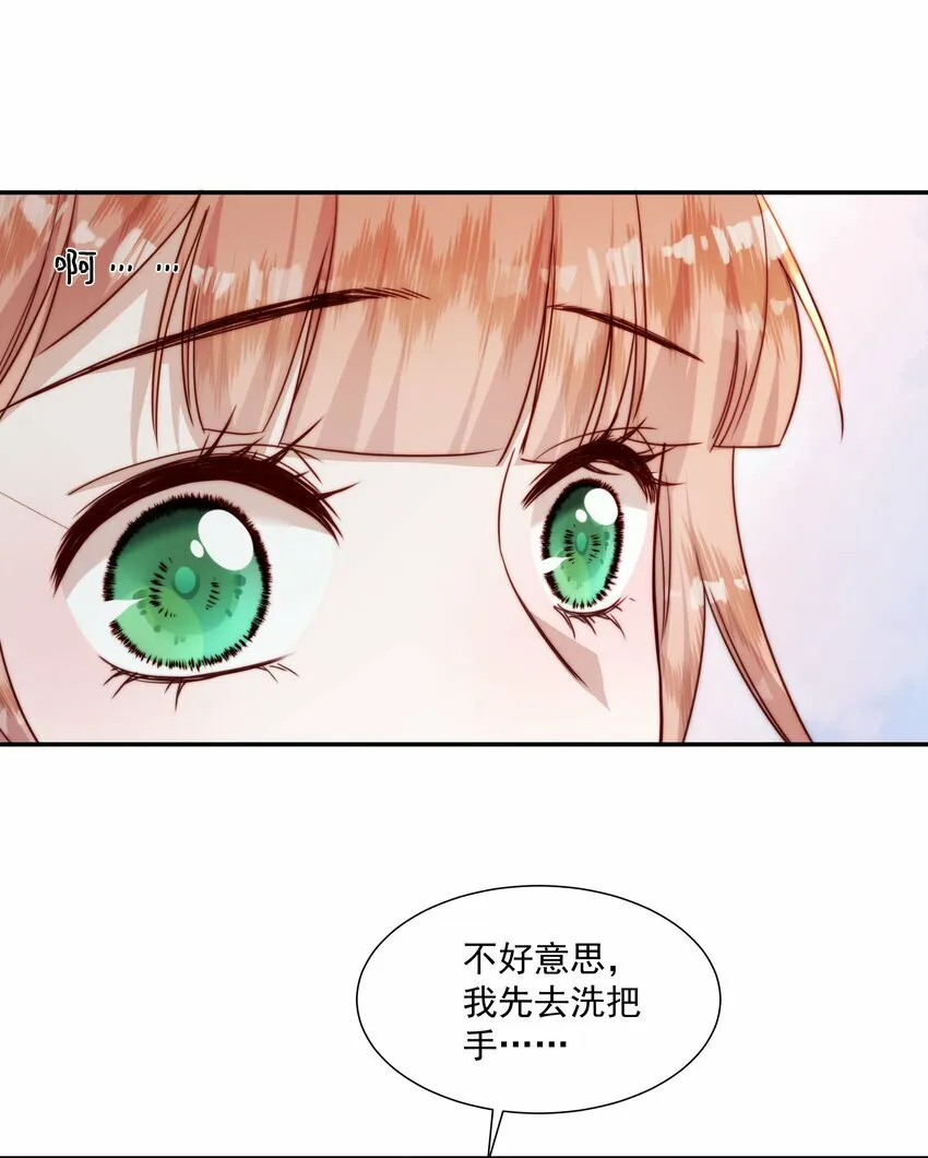 008 女神跟她的小雪球 第35页