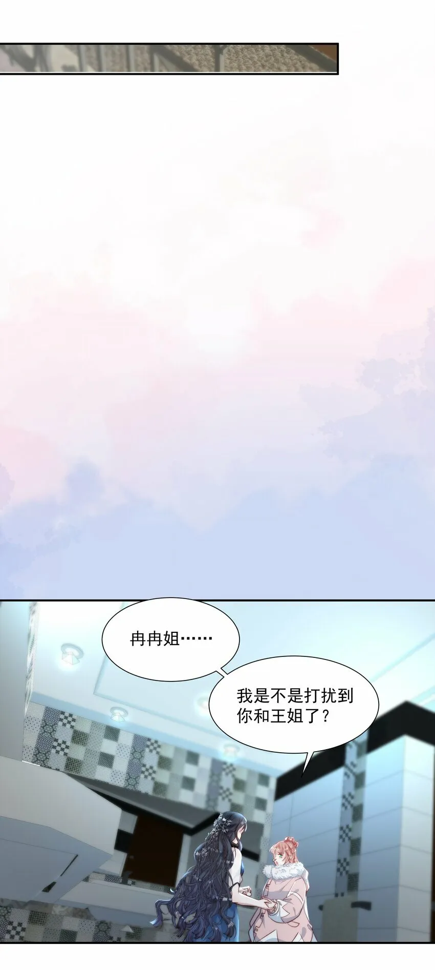 008 女神跟她的小雪球 第38页