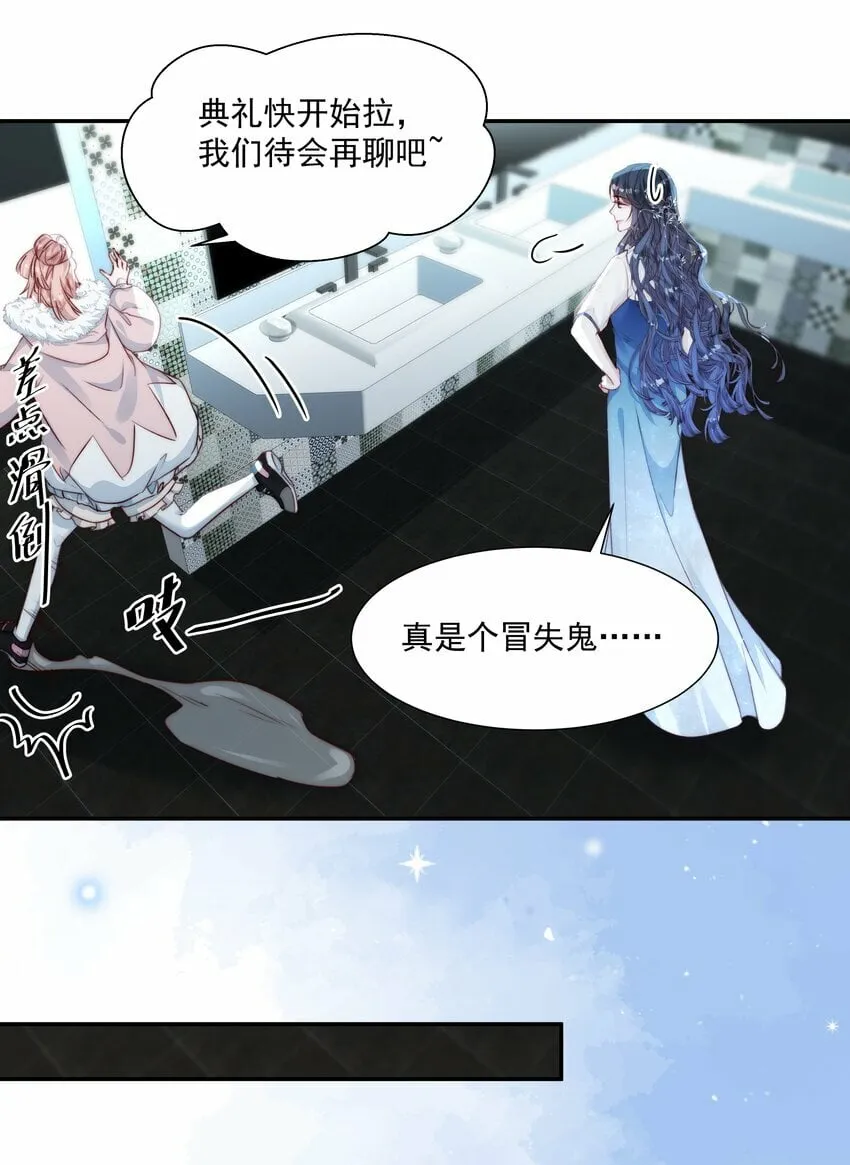 008 女神跟她的小雪球 第43页