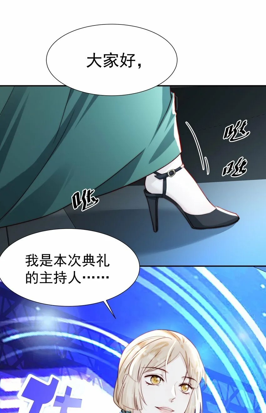 008 女神跟她的小雪球 第46页
