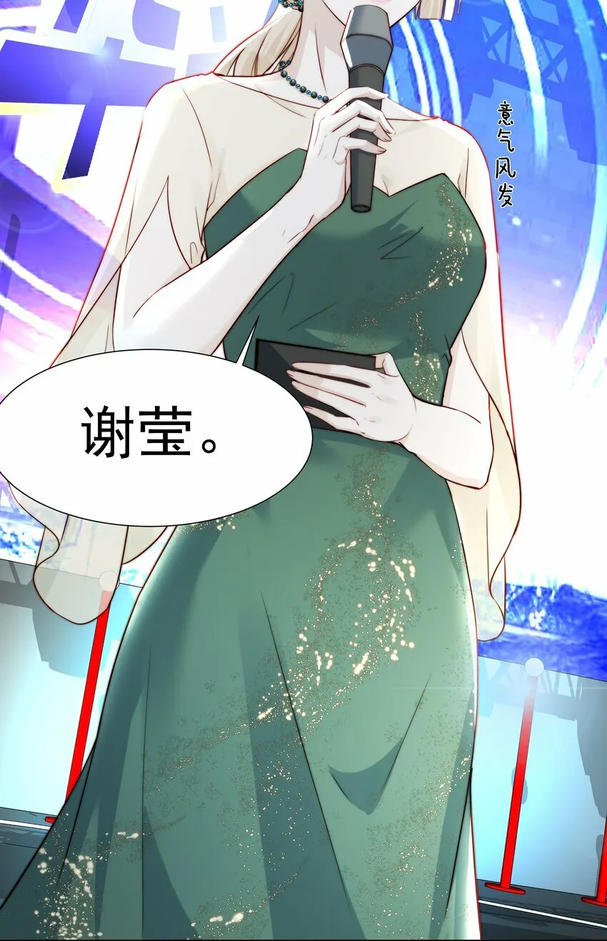 008 女神跟她的小雪球 第47页