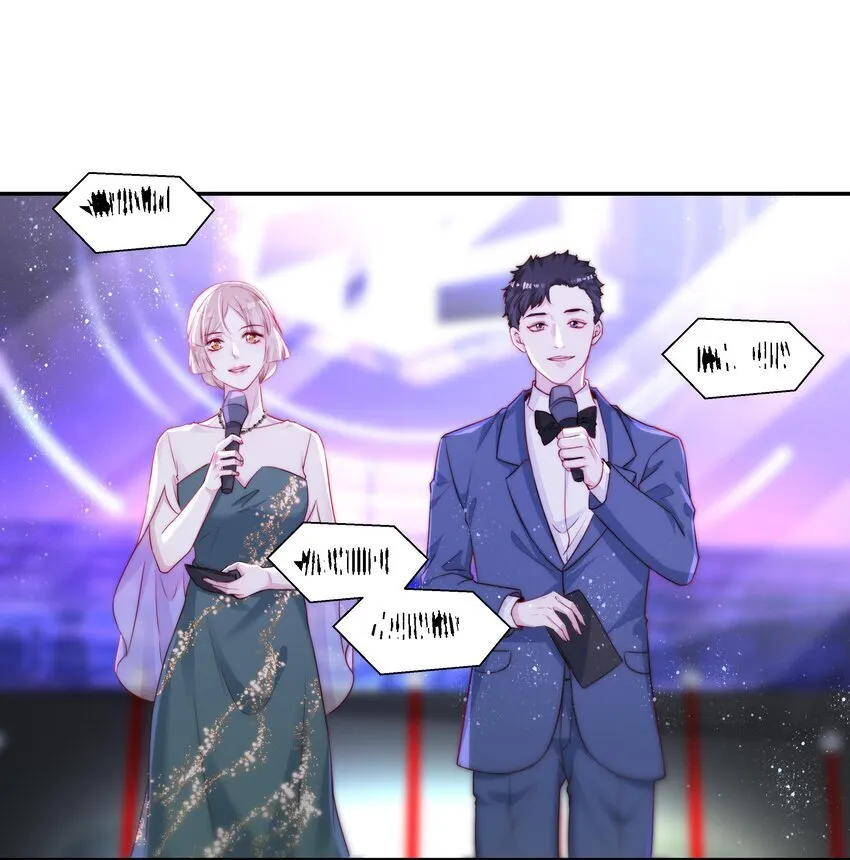 009 你的香气 第3页