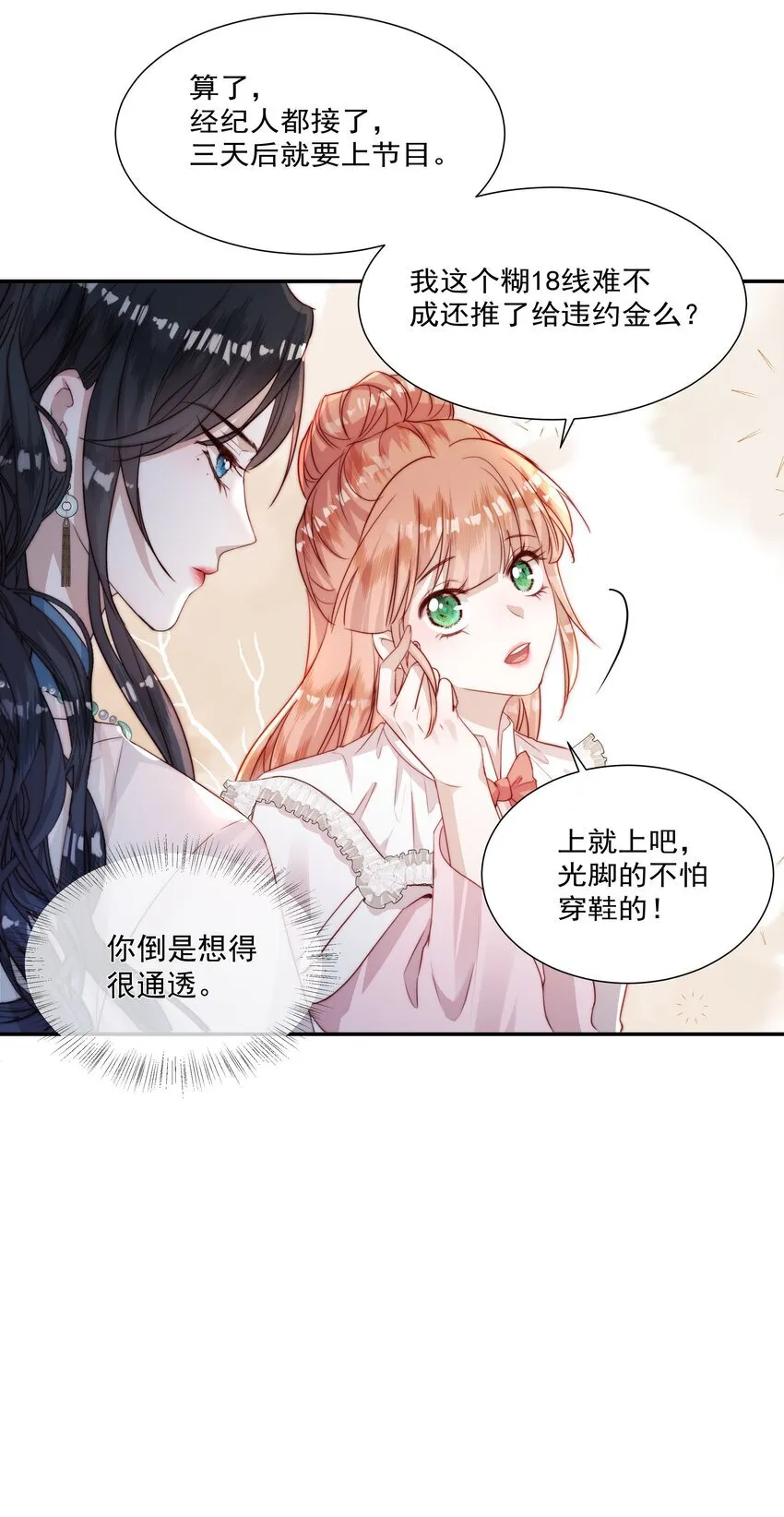 010 有求必应 第35页