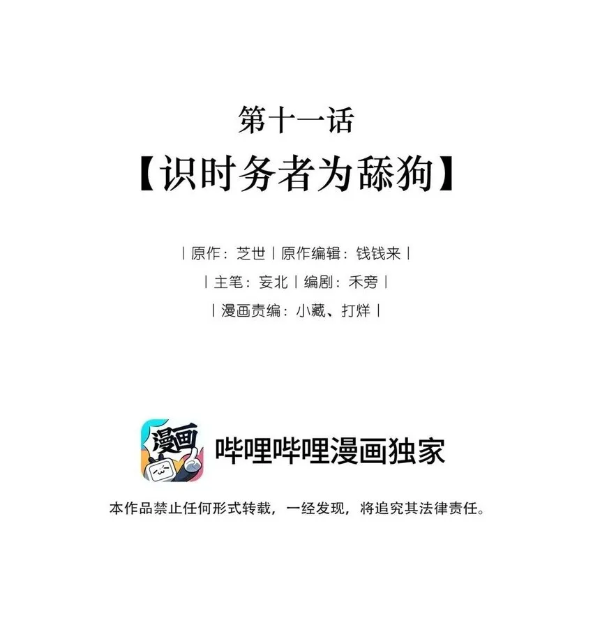 010 有求必应 第44页