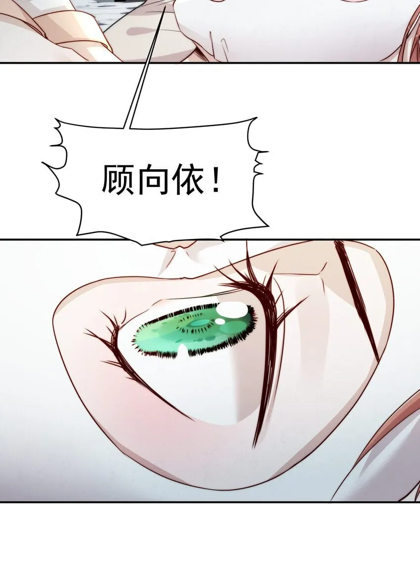 011 识时务者为舔狗 第12页