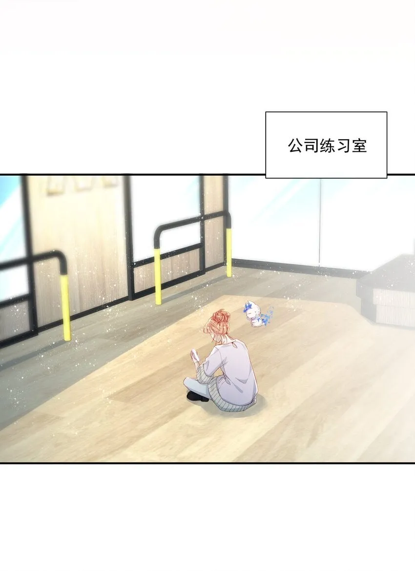011 识时务者为舔狗 第32页
