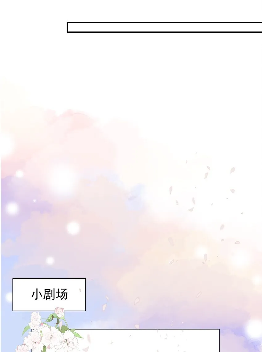 011 识时务者为舔狗 第37页