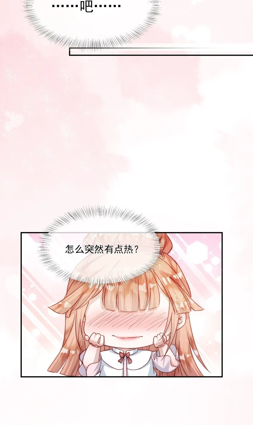 011 识时务者为舔狗 第42页