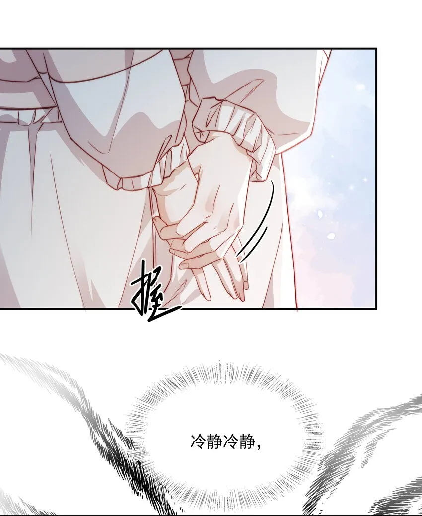 012 一起进组啦 第22页
