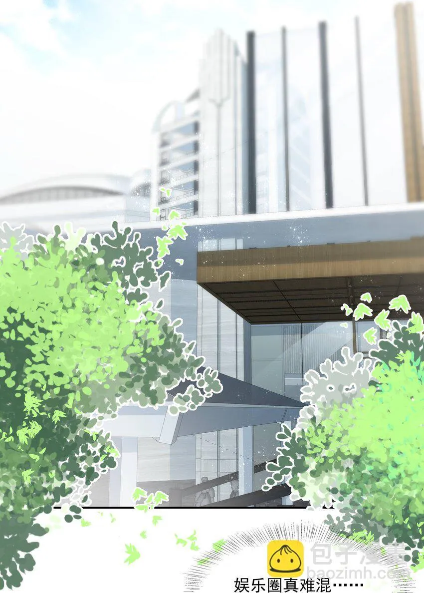 012 一起进组啦 第25页