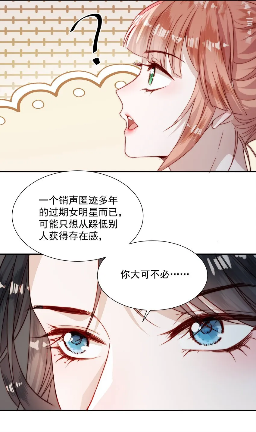 012 一起进组啦 第27页
