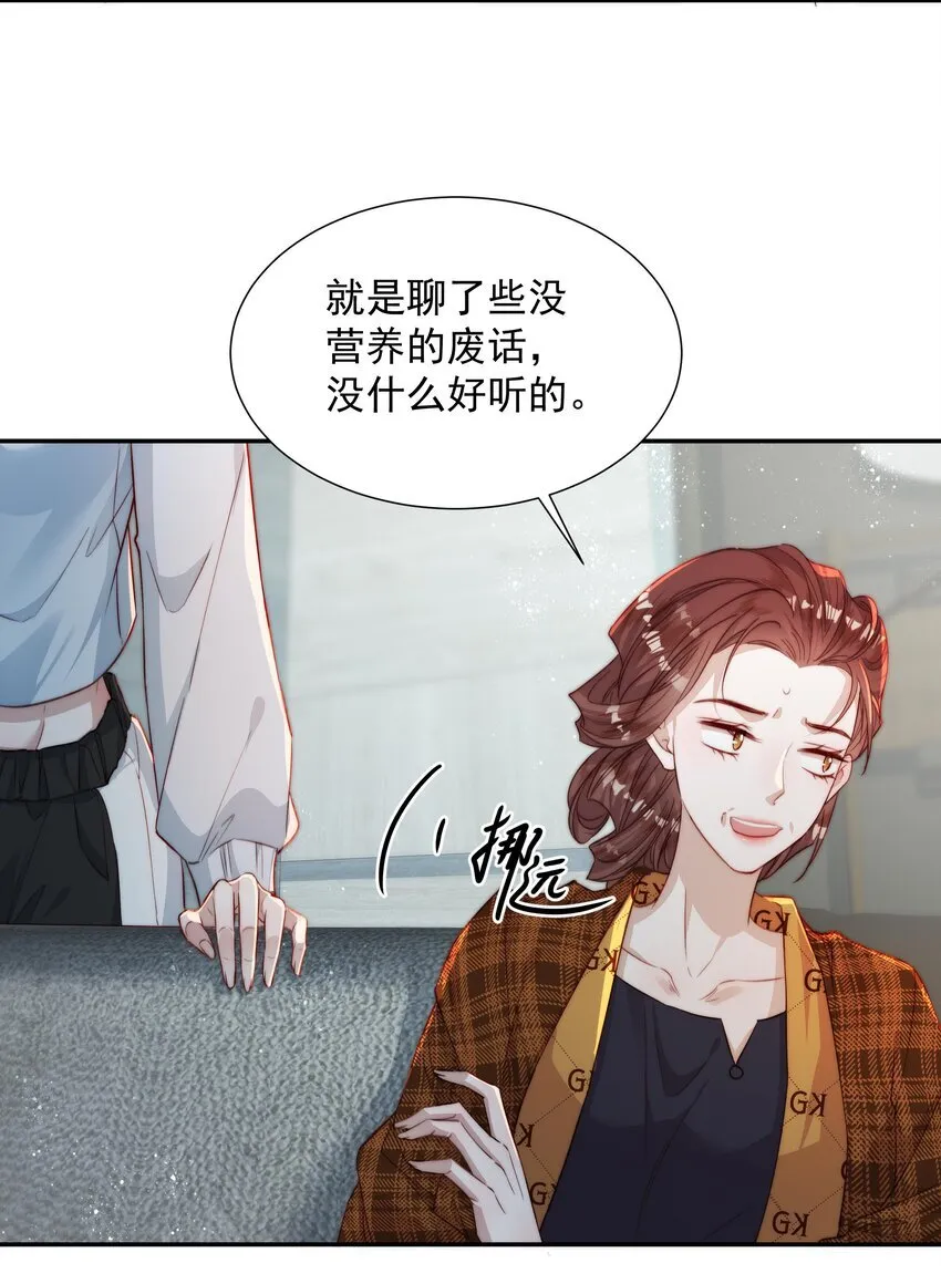 013 冲吧嘉宾们 第5页