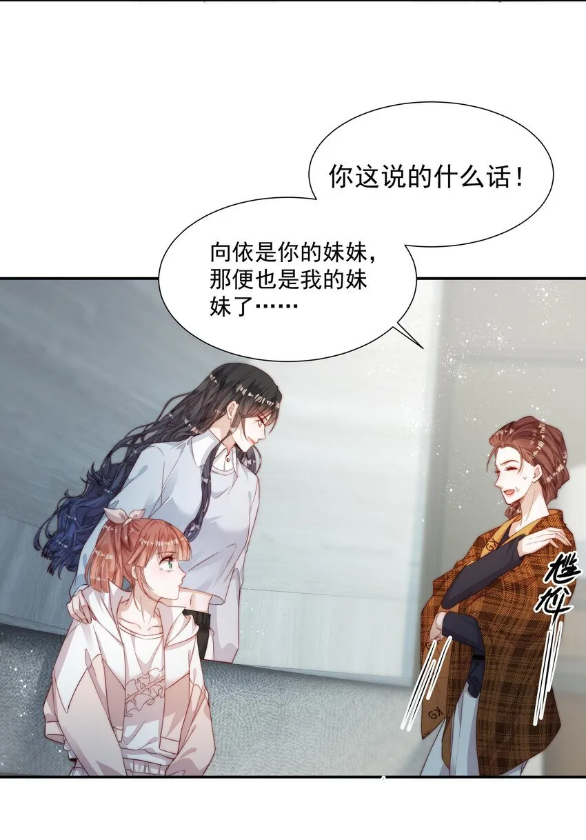 013 冲吧嘉宾们 第10页