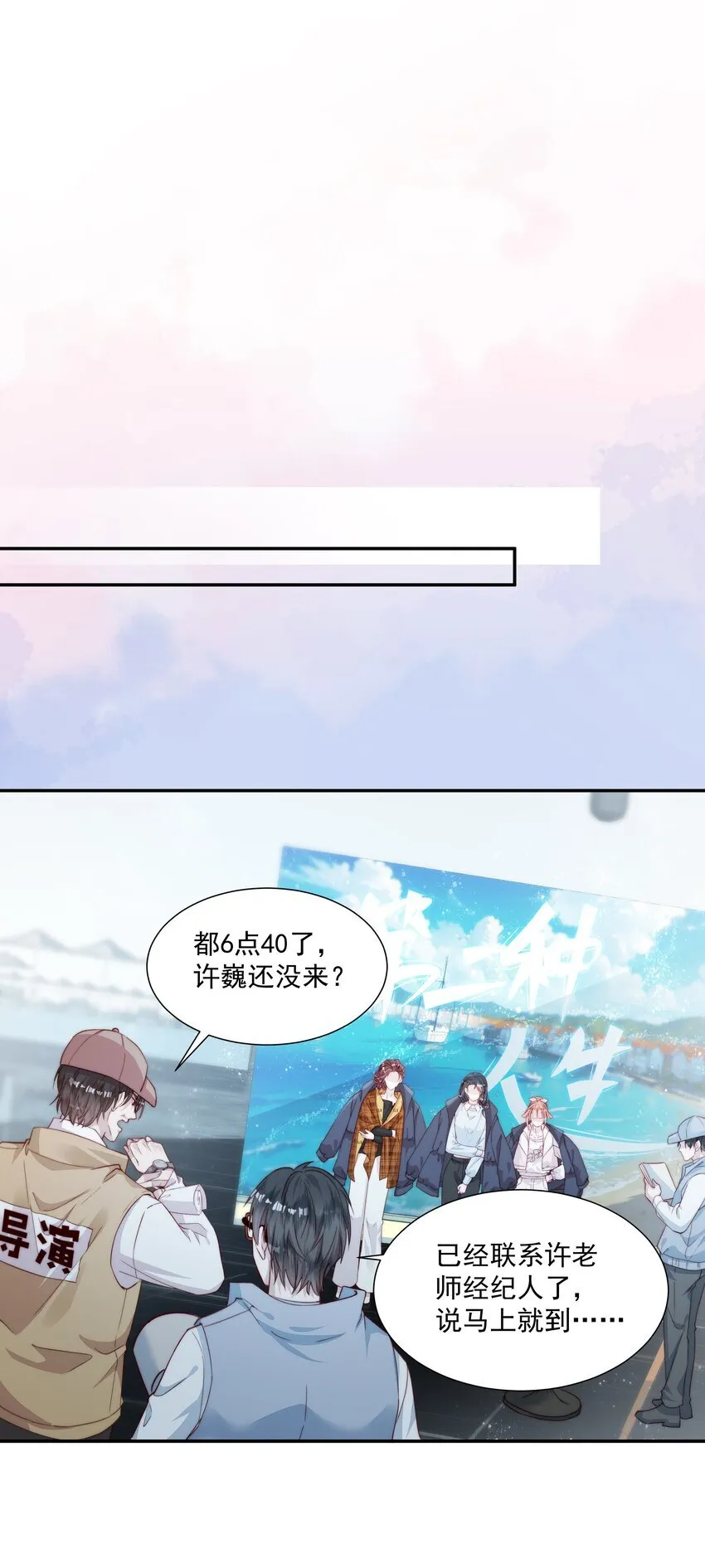 013 冲吧嘉宾们 第14页