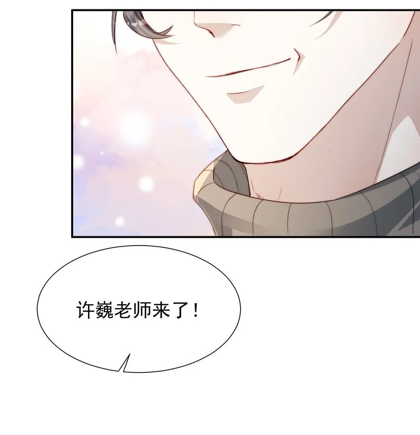 013 冲吧嘉宾们 第16页