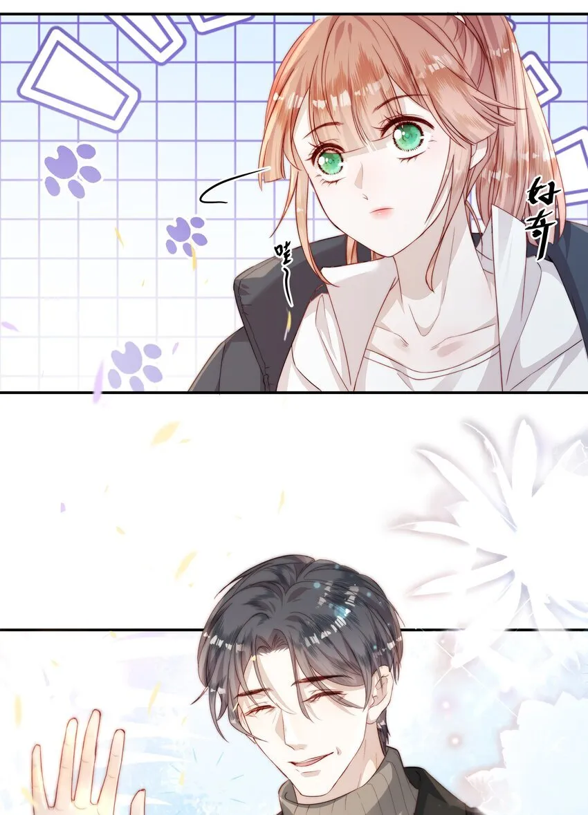 013 冲吧嘉宾们 第18页